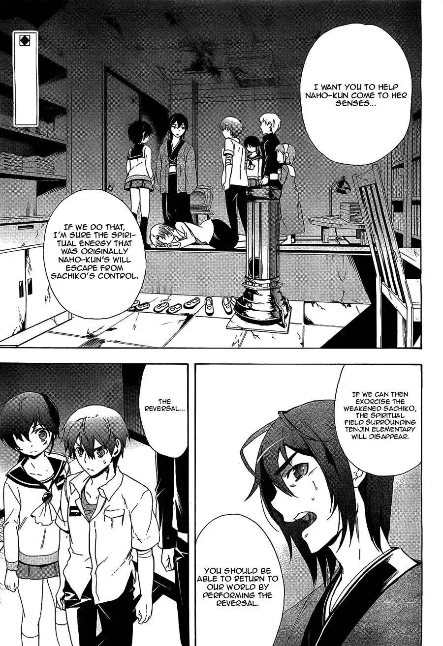 Corpse Party Blood Covered Chapter 36 4